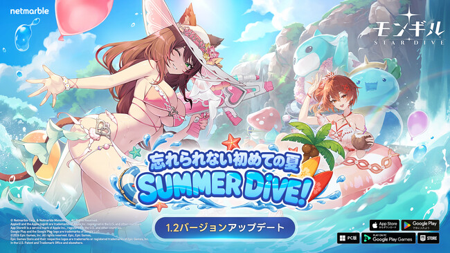 最新作アクションRPG『モンギル：STAR DIVE』Ver.1.2大型アップデートを実施！夏限定の新★5キャラクター2体や新コンテンツ「派遣システム」が登場