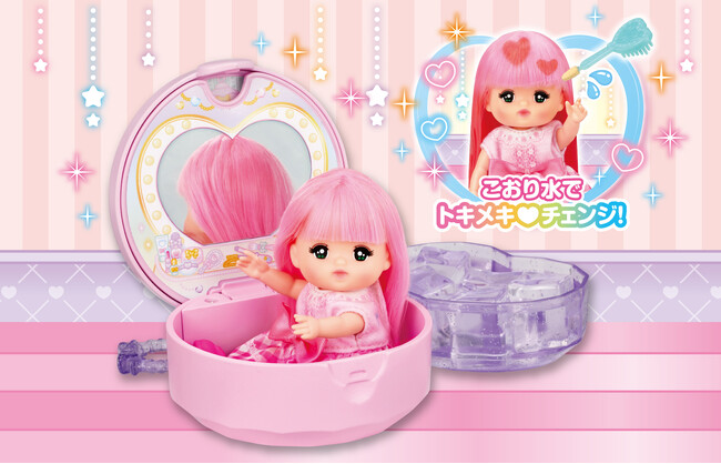 いつでもどこでもいっしょ ポケットメルちゃんポケメルコンパクトが新登場！