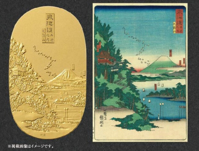 「金の祭典」開催！～松坂屋静岡店オリジナル新商品「久能山」も～