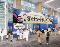 ワークショップの予約も続々スタート！いよいよ来週14日（火）から開催「YAESU KIDS EXPO 2026 ダイナソーラボ」 ～東京ミッドタウン八重洲でティラノサウルスと学ぼう！～