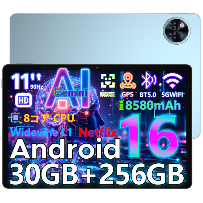 【Amazonプライムデー限定 40％OFF】DOOGEE人気タブレット「U11 Pro」Android 16・GeminiAI・11インチ・256GB搭載モデルが17,005円の特別価格