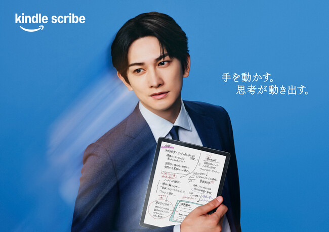 “書く”ことで“考えて”アイデアを生み出すビジネスマンを町田啓太さんが熱演！「Kindle Scribe Colorsoft」新WEB CM「考える人は、書くを止めない篇」7月9日（木）より公開