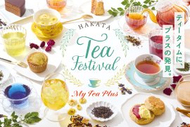 HAKATA Tea Festival HAKATA Tea Festival