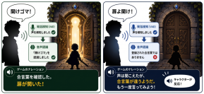 ゲーム演出の幅を広げるバージョンアップ!「Nintendo Switch 2」向け音声コマンド認識ソフトウェア「Ruby Spotter」および「Ruby Spotter Advanced」のV2.0を提供開始