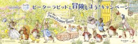【メインビジュアル】 【メインビジュアル】