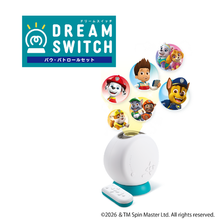 日本未発売作品のお話や英語も学べる71コンテンツを楽しめるセット『DREAM SWITCH パウ・パトロールセット』2026年8月6日（木）発売