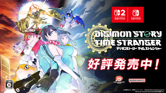 Nintendo Switch(TM) 2 /Nintendo Switch(TM)版『デジモンストーリー タイムストレンジャー』本日発売!発売を記念し、現実の新宿を舞台にした「実写ローンチトレーラー」も公開!