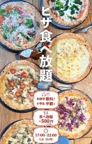 ＋500円でピザ食べ放題