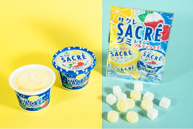 「猛暑」「酷暑」をおいしく乗り切る！ファミマ限定氷菓「サクレ　ソルティライチ」と2つの味の「サクレグミ　レモン＆ソルティライチ」が7月14日（火）数量限定発売