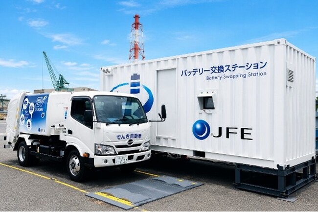 JFEエンジニアリングと住友三井オートサービス、バッテリー交換式EVの社会実装に向けた提携に合意