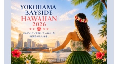 みなとみらいでハワイ気分！「YOKOHAMA BAYSIDE HAWAIIAN 2026」8/8(土)・9(日)開催