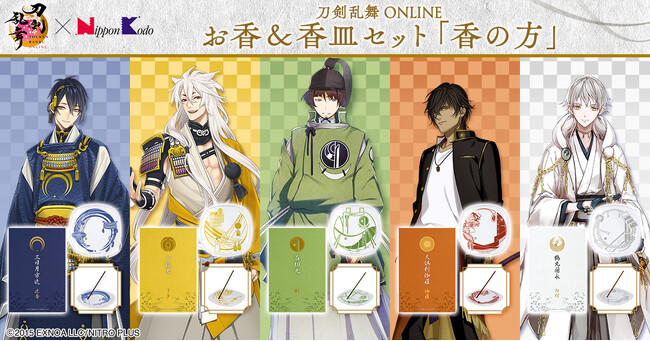 「刀剣乱舞ONLINE」×日本香堂コラボアイテム　香皿で楽しむお香セットが登場！