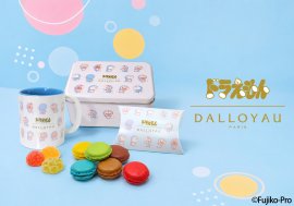 ダロワイヨ限定商品 イラストイメージ ダロワイヨ限定商品 イラストイメージ