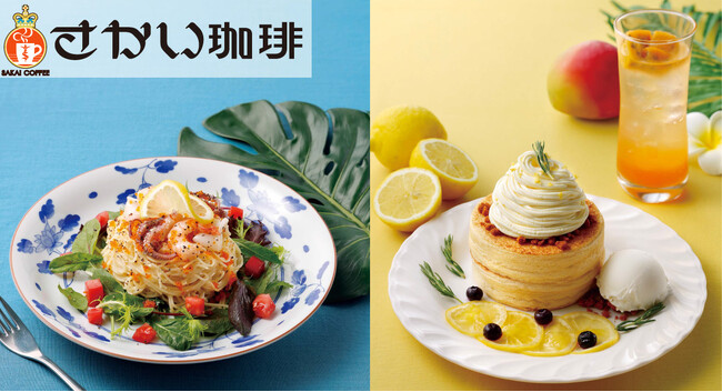 【さかい珈琲】夏の期間限定メニューが登場!