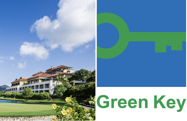 【ザ・リッツ・カールトン沖縄】国際的エコ認証「Green Key（グリーンキー）」を取得】