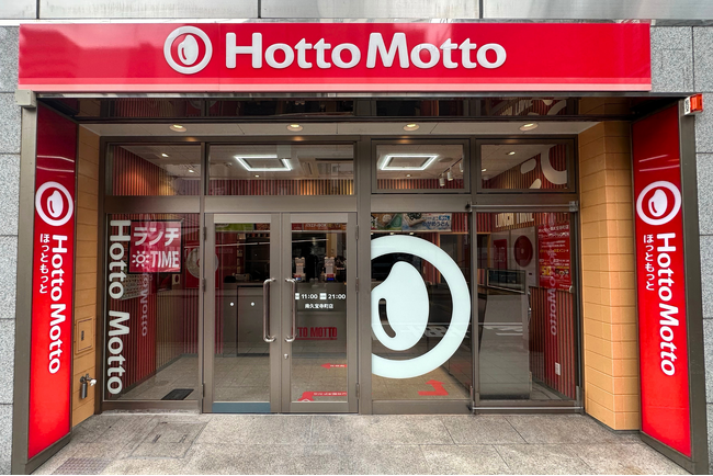 「ほっともっと」選ぶ楽しさと買いやすさを追求した、新型モデル店舗『ほっともっと 南久宝寺町店』7.9(木)リニューアルオープン