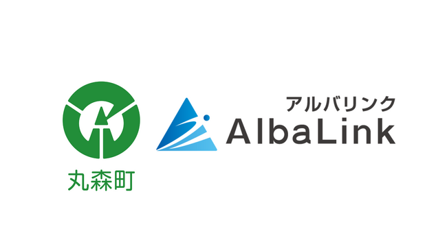 株式会社AlbaLink、宮城県丸森町と「空き家の流通促進に関する包括連携協定」を締結