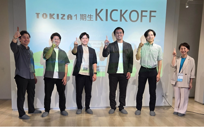 「TOKIZAギルド」キックオフイベントを開催。滋賀で事業創出に挑む一期生5プロジェクトが活動を開始