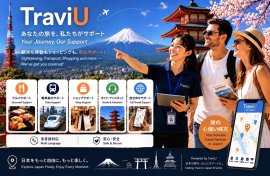 TraviU観光ガイドマッチングサービス