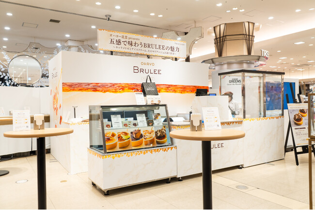 初日からほぼ完売の好スタート!「BRULEE」初の百貨店イベントが大盛況、週末は混雑必至