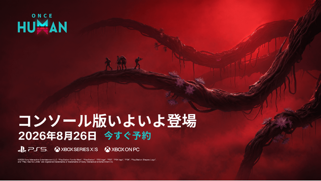 終末世界のサバイバルがついにコンソールへ--『Once Human』PS5 / Xbox Series X|S版、8月25日リリース決定