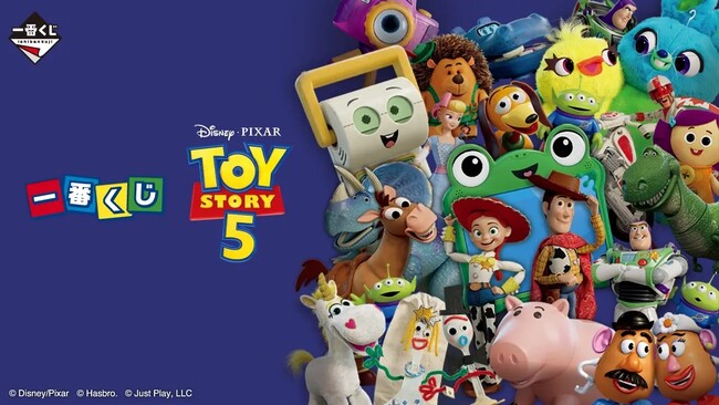 映画公開記念！お馴染みのキャラクターから、最新作に登場する新キャラクターまで多彩なラインアップで登場！『一番くじ 〈トイ・ストーリー5〉』がセブン‐イレブンにて新発売！
