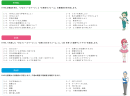 学習内容 学習内容
