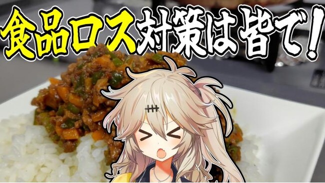 【埼玉県】みんなのショートムービーコンテスト ~広げよう!温暖化対策の環(わ)~ 作品募集開始!