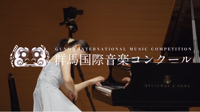 【参加者募集】第4回 群馬国際音楽コンクール ピアノ部門開催