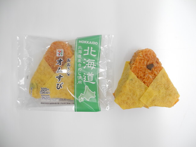 【北海道限定】しめじやエリンギなど、道産の豊かな食材を使用「おおきなオムすび 北海道産きのこ使用」が登場！