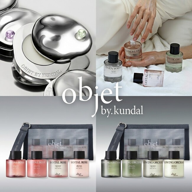 「objet by kundal」より、LINEギフト限定で夏のギフトにぴったりな新商品3種が登場