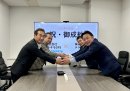 固い握手を交わす両社代表 固い握手を交わす両社代表