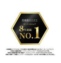 「美顔器のヤーマン」 8年連続で美顔器マーケットシェアNO.1*¹を獲得