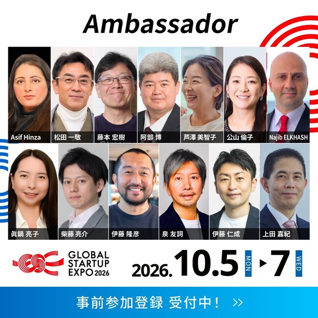 株式会社DOZAN PARTNERS・代表取締役社長 泉友詞がGlobal Startup EXPO 2026の公式アンバサダーに就任