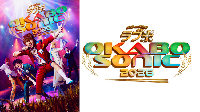 スマートプリ機「HARTi Photo」がRICE on STAGE「ラブ米」～OKABO SONIC 2026～に登場