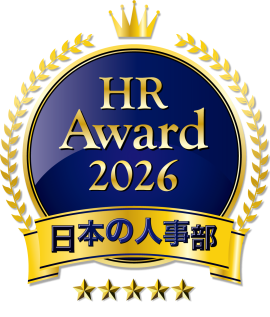 HRアワード2026 ロゴ HRアワード2026 ロゴ