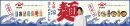 大泉涼はじめました さっぽろ南さつシート