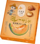 ミレーサンド北海道メロン味 ミレーサンド北海道メロン味