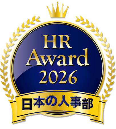 レゾナックの学習イベント「ラーニングフェス」が『ＨＲアワード2026』企業人事部門に入賞