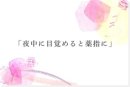 ストーリー2 ストーリー2