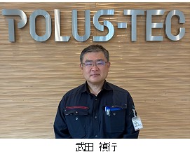 「アビリンピック2026静岡大会（令和8年度静岡県障害者技能競技大会）」ポラテック富士株式会社の武田 禎行が優秀賞を受賞