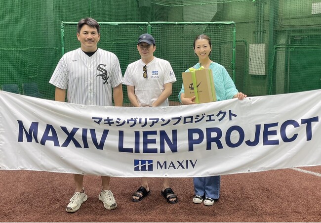 元千葉ロッテマリーンズ監督・井口資仁氏とMAXIVが日本身体障害者野球連盟の選抜選手38名を対象とした野球教室を開催