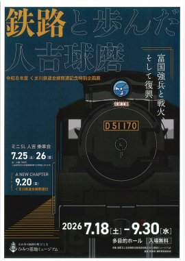 チラシ表 チラシ表