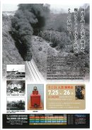 チラシ裏 チラシ裏