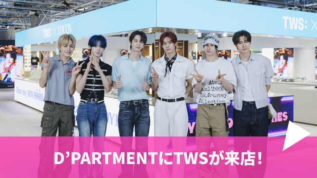 【イベントレポート】TWS、原宿「ハラカド」で開催のPOP-UPにサプライズ来店　オープン前日に訪れた会場で、展示や限定グッズを一足先に体験