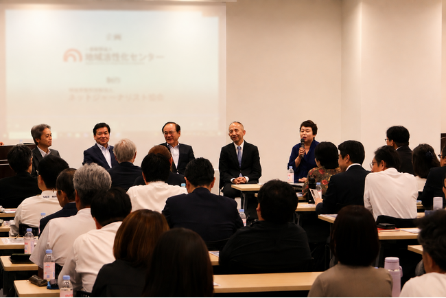 酒蔵ツーリズムの未来を語るシンポジウムを開催