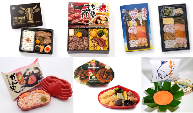 7月15日(水)に『旅弁当駅弁にぎわい新神戸』がリニューアルオープンします