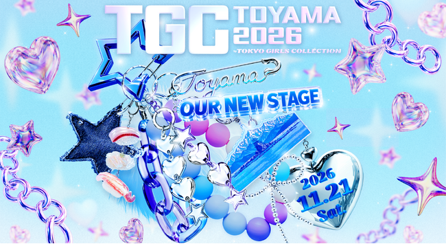 【TGC 富山 2026】記者発表会に、国民的カリスマタレントゆうちゃみが登壇！TGC 富山 2026 ～ 2026年11月21日（土）にYKK AP ARENAにて開催決定！