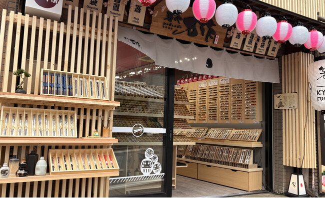 株式会社和心 京都エリア10店舗目となる『伏見稲荷 箸や万作』が2026年7月12日にグランドオープン