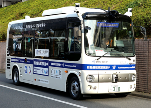 八王子市と自動運転導入に向けたコンソーシアム協定を締結